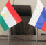 Делегация Налогового комитета при Правительстве Республики Таджикистан ознакомилась с опытом ФНС России по внедрению IT-технологий - УФНС Московской области