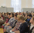 II Областная конференция «За нравственный подвиг учителя» - МГОУ