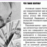 В День борьбы с коррупцией МВД России объяснило, как бороться с вымогателями взяток - РТВ-Подмосковье