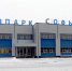 Завершено строительство административного здания в Раменском районе - Главгосстройнадзора МО