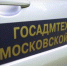 Более 2,5 тыс. объектов привели в порядок в Балашихе за год благодаря проверкам Госадмтехнадзора - Правительство Московской области