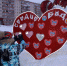 На пешеходных переходах, центральных площадях и в парках Московской области прошла акция «Сердце дорожной безопасности» - ГИБДД МО