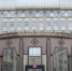 Историко-документальную выставку откроют в Мособлдуме 15 марта - Правительство Московской области