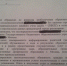 Народ России объявил электронный ГУЛАГ вне закона. Круглый стол во фракции КПРФ в Госдуме - КПРФ