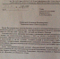 Школа в Раздорах — символ лицемерия и безнравственности власти - КПРФ