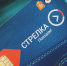 Владельцы карты «Стрелка» теперь могут следить за балансом через смартфон - Правительство Московской области