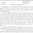 Общественная палата выступила с ходатайством о присвоении имени Гайка Шадунца школе № 9 - Общественная палата МО