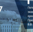 Россельхознадзор допустил возможность поставок томатов с трех предприятий Турции - Министерство сельского хозяйства МО