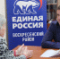 Депутат Мособлдумы Евгений Аксаков провел личный прием граждан - Единая Россия
