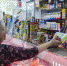 магазин торговля прилавок продуктовый продукты - Правительство Московской области