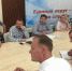 Форум «Управдом» состоялся в Наро-Фоминске - Уполномоченный по правам человека