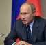 Путин поздравил атомщиков с профессиональным праздником - РТВ-Подмосковье