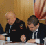 JPG Файл - МВД Московской области