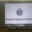В Московской области сотрудники Госавтоинспекции протестировали педагогов образовательных организаций на знание дорожных правил - ГИБДД МО