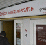 Услугу оформления водительских прав ввели более чем в 50 столичных МФЦ - РТВ-Подмосковье