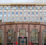 Московская областная дума - Правительство Московской области