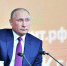 Политолог Шатилов: Пресс-конференция Путина избавила россиян от страхов - РТВ-Подмосковье