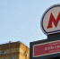 В столице открыли выход со станции метро «Войковская» на Старопетровский проезд - РТВ-Подмосковье
