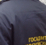 Форма Госадмтехнадзора - Правительство Московской области
