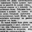11 января 1918 года: на Украине началась Гражданская война - Газета Новые Известия