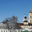 Вид на Коломенский кремль. - Правительство Московской области