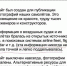 "Это как Википедию отключить": сайт об авиации пал жертвой "кокаинового дела" - Газета Новые Известия