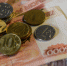 Денежные купюры российских рублей. - Правительство Московской области