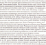 В Кашире состоялся митинг «За социальную справедливость и честные выборы» - КПРФ