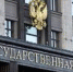 9 - Газета Новые Известия