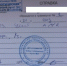 %d0%bd%d1%821 - Газета Новые Известия