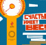 На Даниловском рынке пройдёт распродажа книг издательства «Эксмо» - РТВ-Подмосковье
