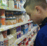 Молодогвардейцы проверяют сеть продуктовых магазинов в Озёрах в рамках партпроекта «Народный контроль» - Единая Россия
