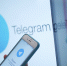 Доступ к мессенджеру Telegram восстановили на большей части России - РТВ-Подмосковье