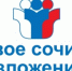 Темы итогового сочинения в Московской области - Министерство образования
