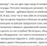 Русофобия или "пакетный тур"? Русских туристов унизили в Италии - Газета Новые Известия