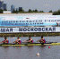 В Крылатском пройдет Большая московская регата - Вокруг Москвы