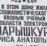 Сохранение научных традиций - Общественная палата МО