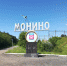 В Щёлковском муниципальном районе за 5 лет приведено в порядок свыше 5 тысяч объектов и территорий - Госадмтехнадзор МО