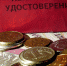 3dc5d73592dbbb9f633c5e263ea4e - Газета Новые Известия