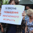 Img15304589811557 - Газета Новые Известия