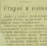 8 августа 1918 года: Красные пришли - грабят, белые пришли - грабят - Газета Новые Известия