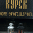 446703141 110426 - Газета Новые Известия