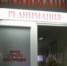 В Волоколамском районе следователи устанавливают обстоятельства смерти пенсионерки - Следственный комитет