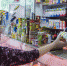 магазин торговля прилавок продуктовый продукты - Правительство Московской области