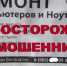 %d0%ba%d0%be%d0%bc%d0%bf - Газета Новые Известия
