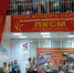 100-летие ВЛКСМ. Комсомол — наша судьба! - КПРФ