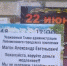 Жители поселка в Ленобласти попросили мэра «воровать деньги медленнее» - Газета Новые Известия