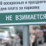 Парковка в столице в праздники останется бесплатной - Вокруг Москвы