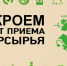 В Московской области создадут интерактивную карту пунктов приема вторсырья - Вокруг Москвы
