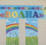Xw 1616814 - Газета Новые Известия